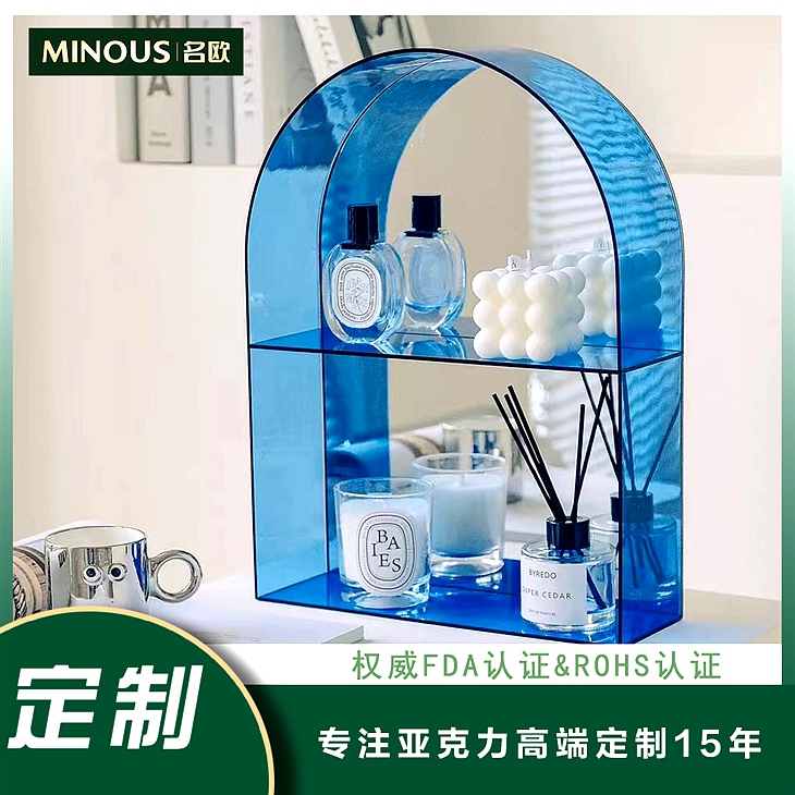 亚克力护肤品展示架