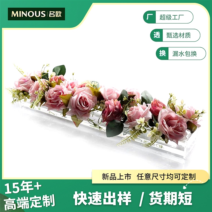 亚克力矩形花瓶 亚克力矩形花瓶